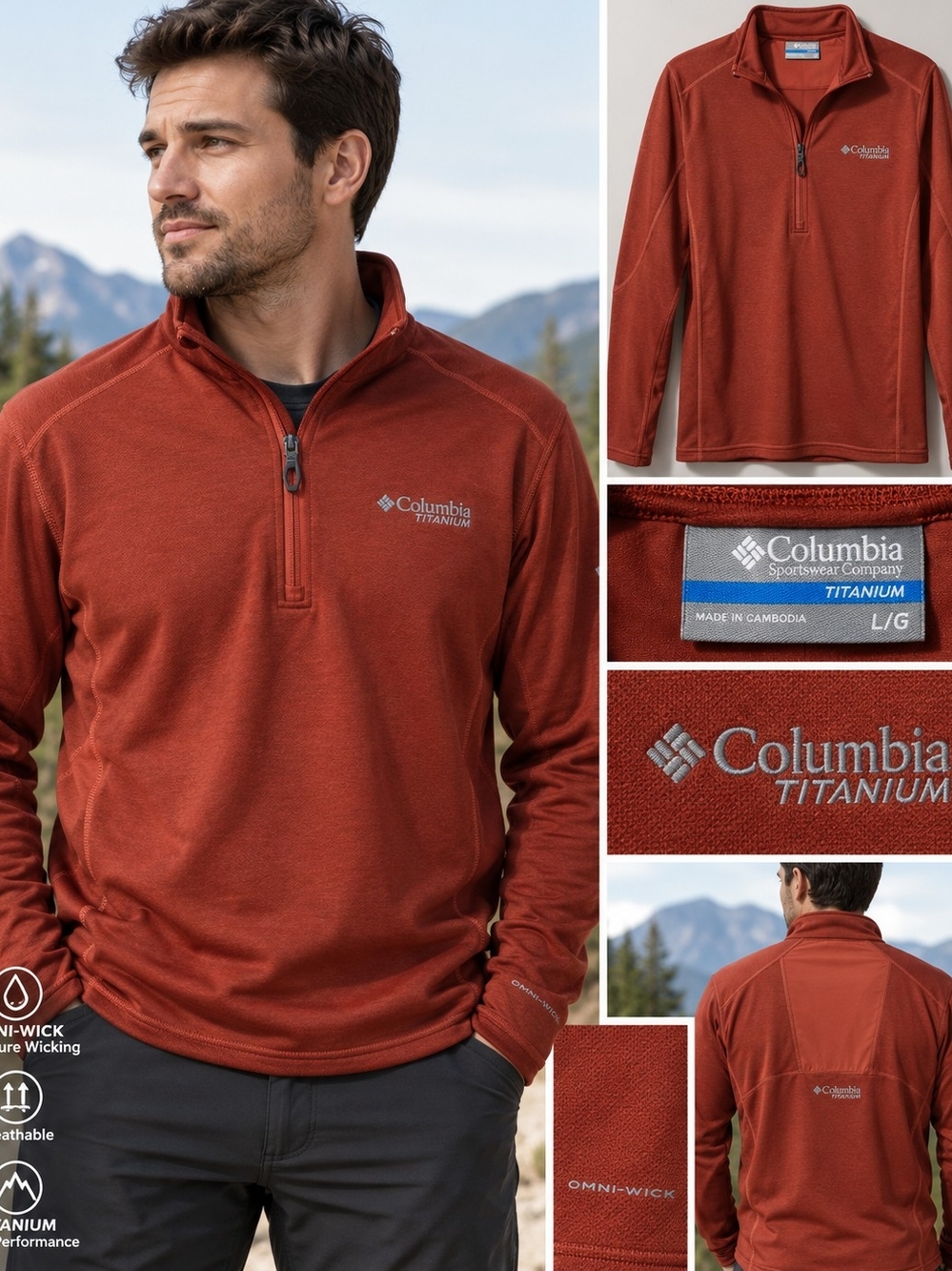 Columbia Titanium Men's Rust Quarter-Zip Performance Pullover